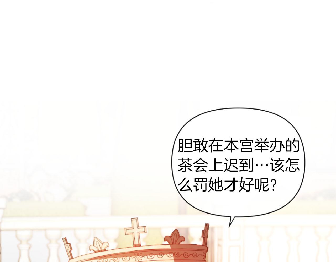 《改变嫂子的BE结局》第17话 打脸绿茶 第35页