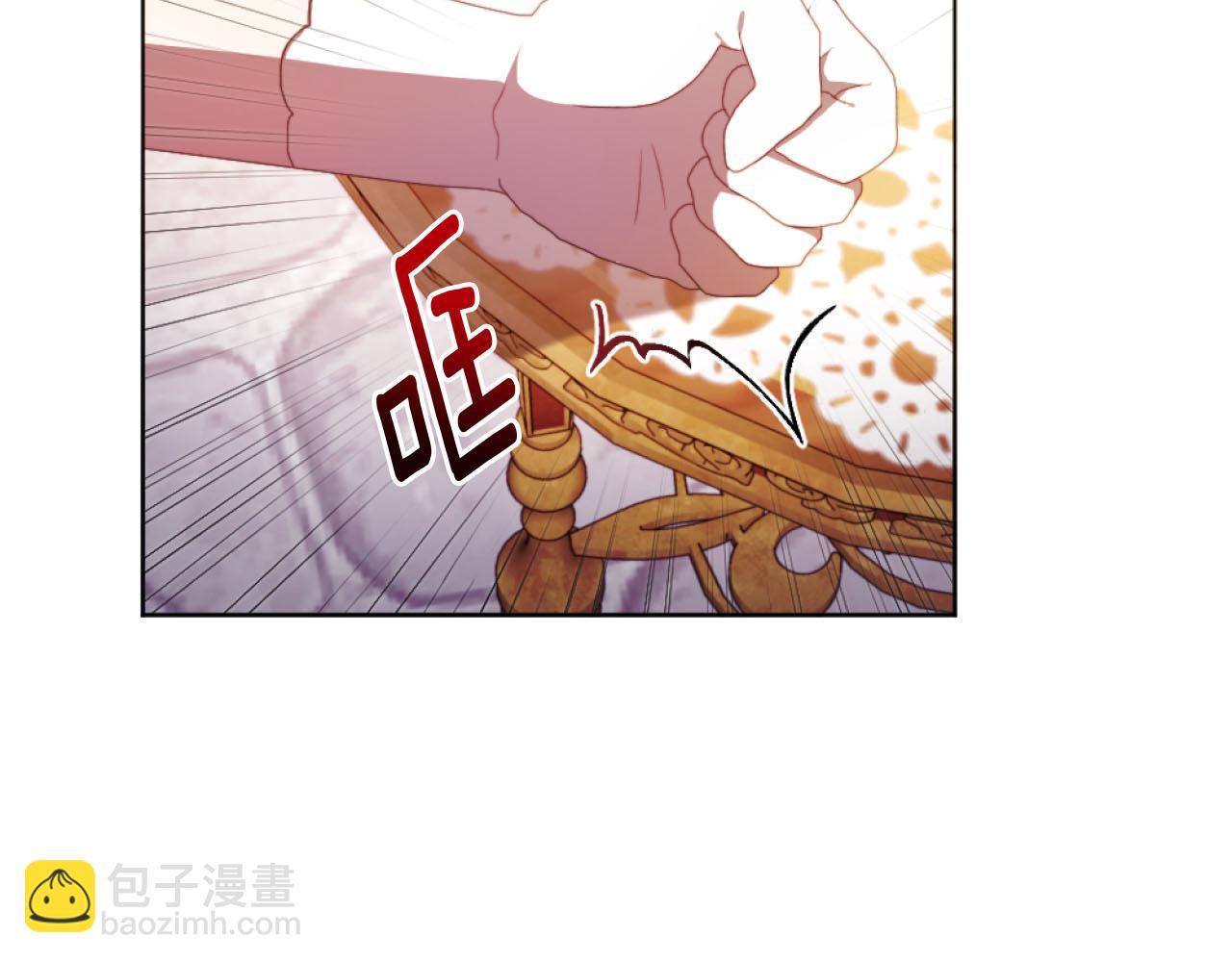 《改变嫂子的BE结局》第17话 打脸绿茶 第40页
