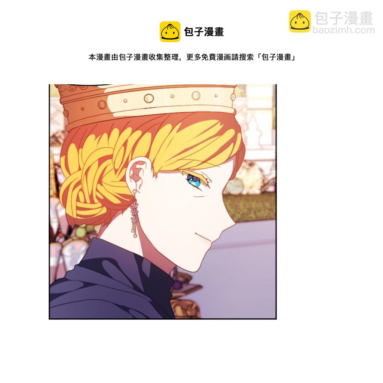 《改变嫂子的BE结局》第17话 打脸绿茶 第50页