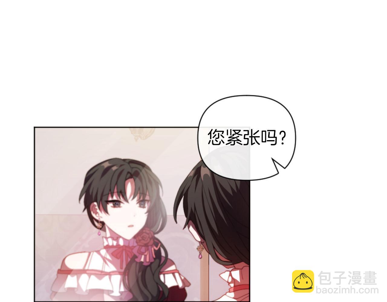 《改变嫂子的BE结局》第17话 打脸绿茶 第9页