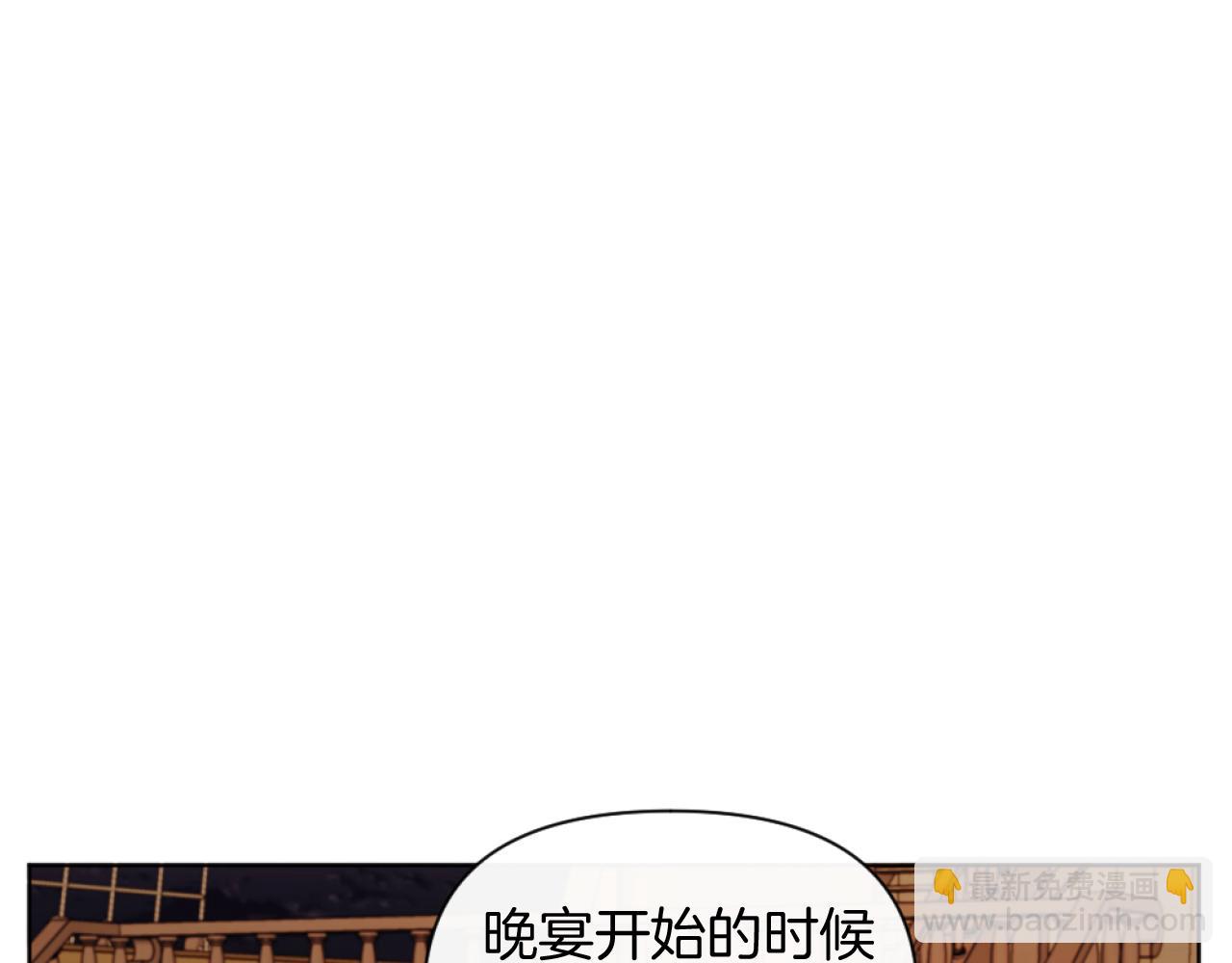 《改变嫂子的BE结局》第20话 不请自来 第32页