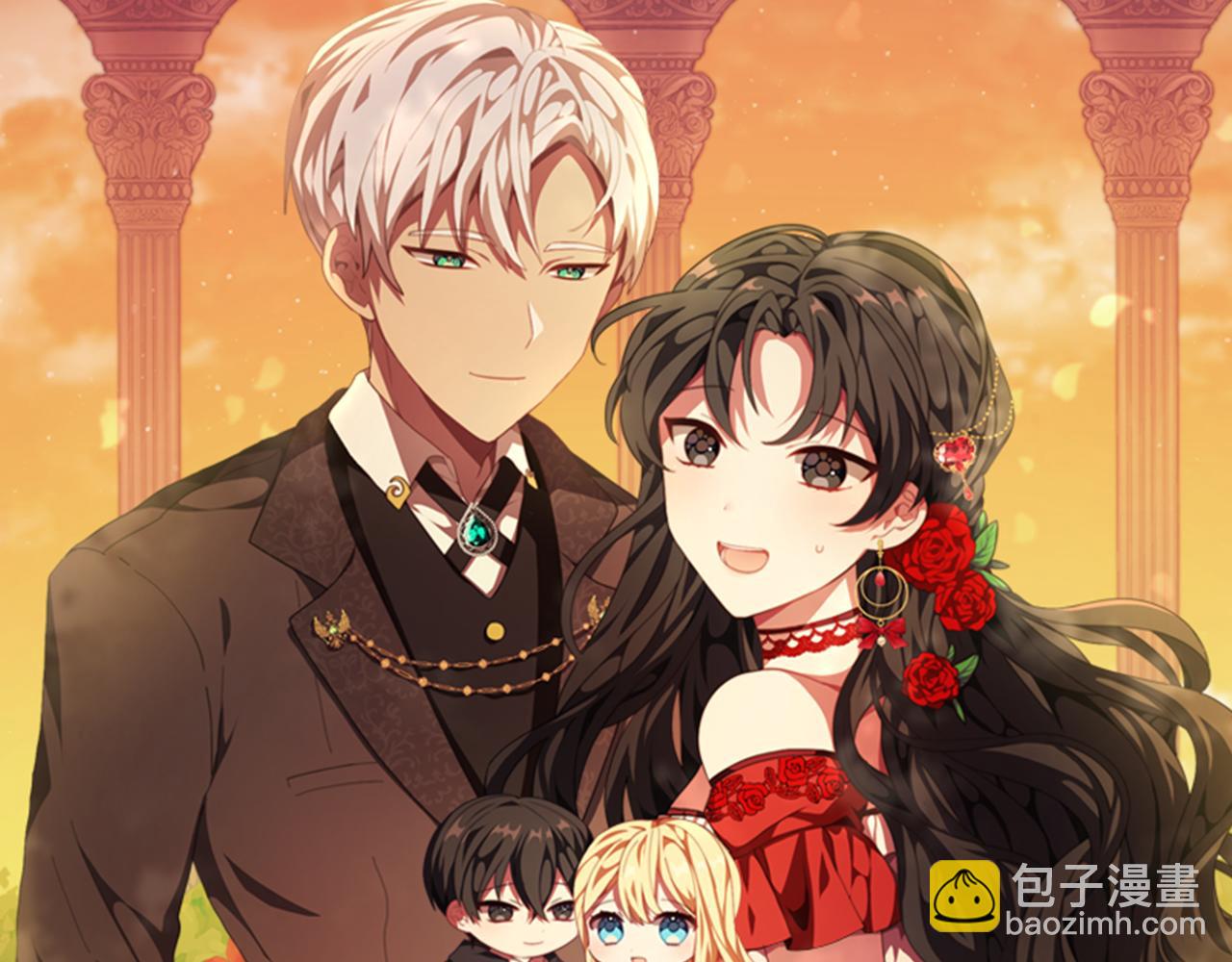 《改变嫂子的BE结局》第23话 恶女的粉丝们 第15页