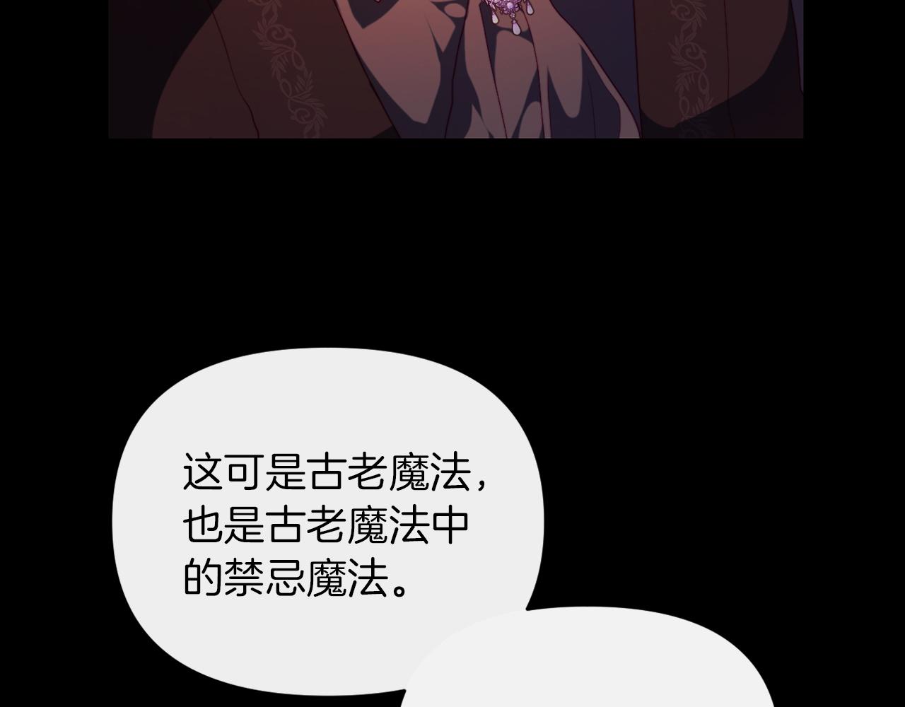 《改变嫂子的BE结局》第24话 手作礼物 第12页