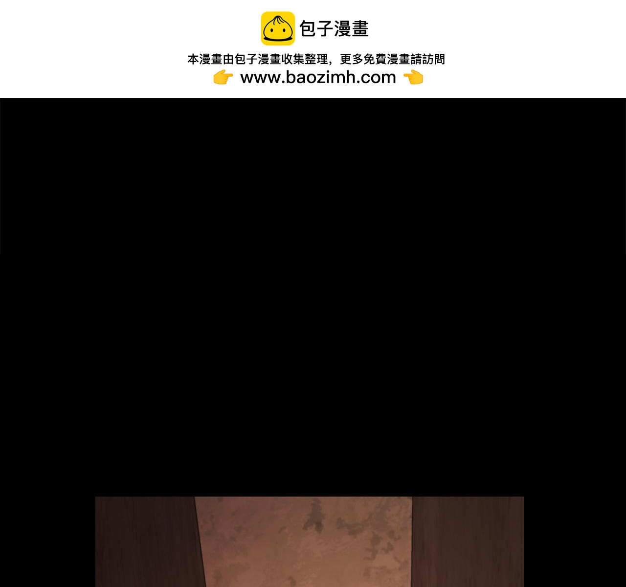 《改变嫂子的BE结局》第24话 手作礼物 第1页