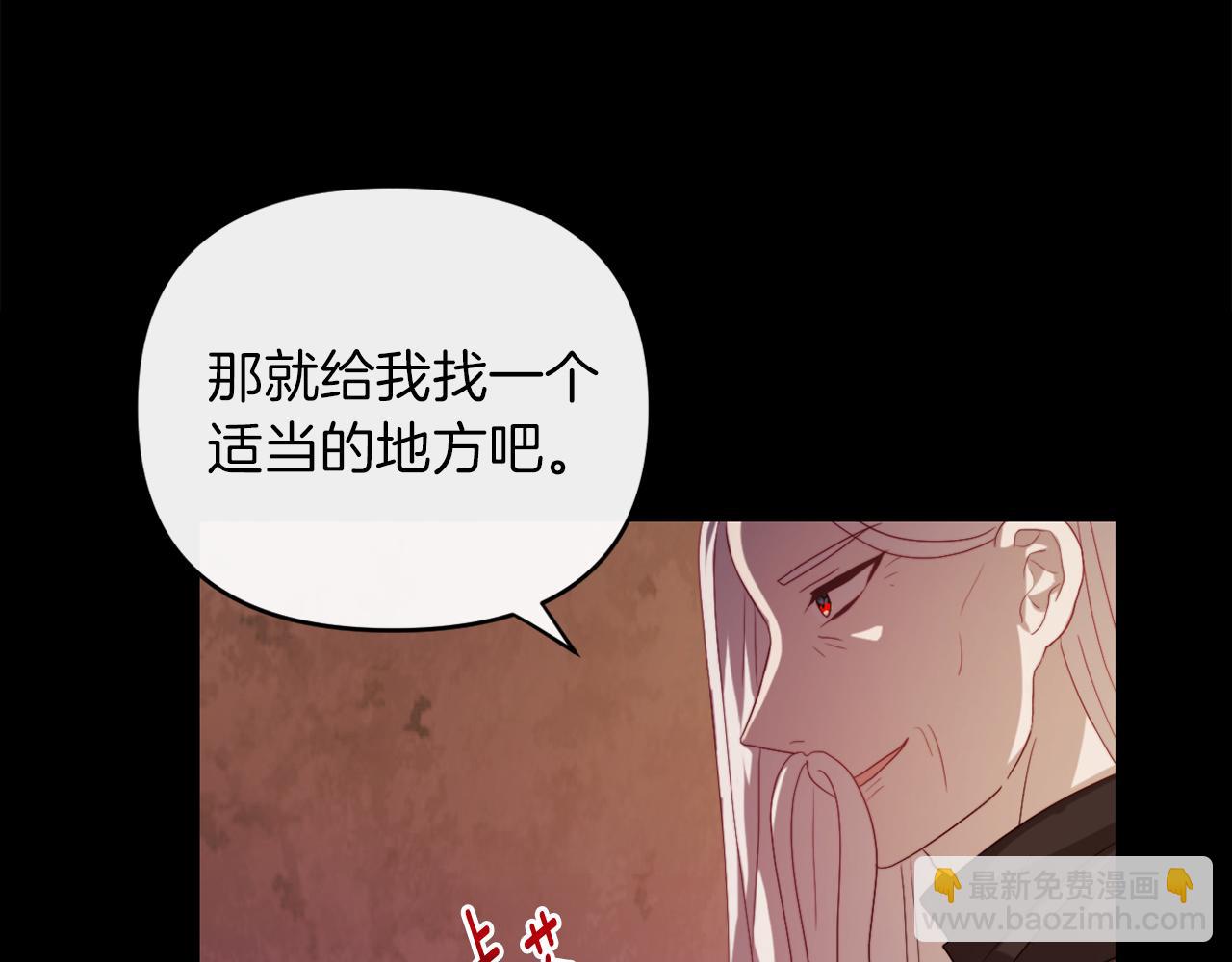 《改变嫂子的BE结局》第24话 手作礼物 第27页