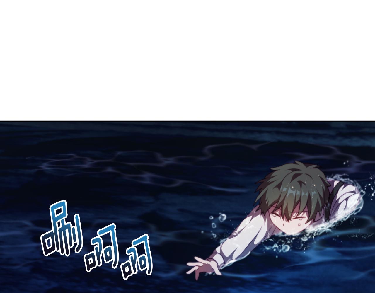 《改变嫂子的BE结局》第21话 为她心烦意乱 第11页