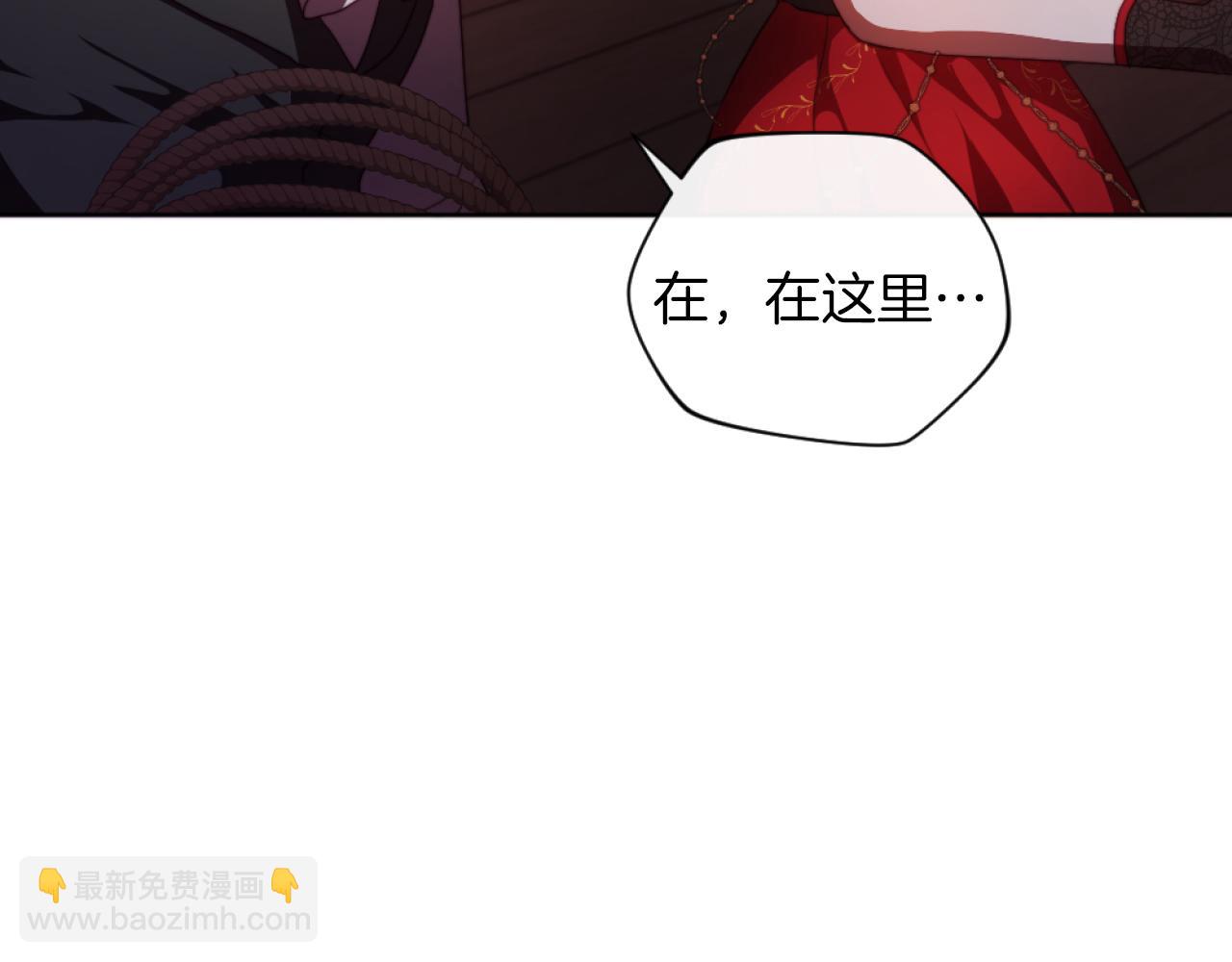 《改变嫂子的BE结局》第21话 为她心烦意乱 第17页