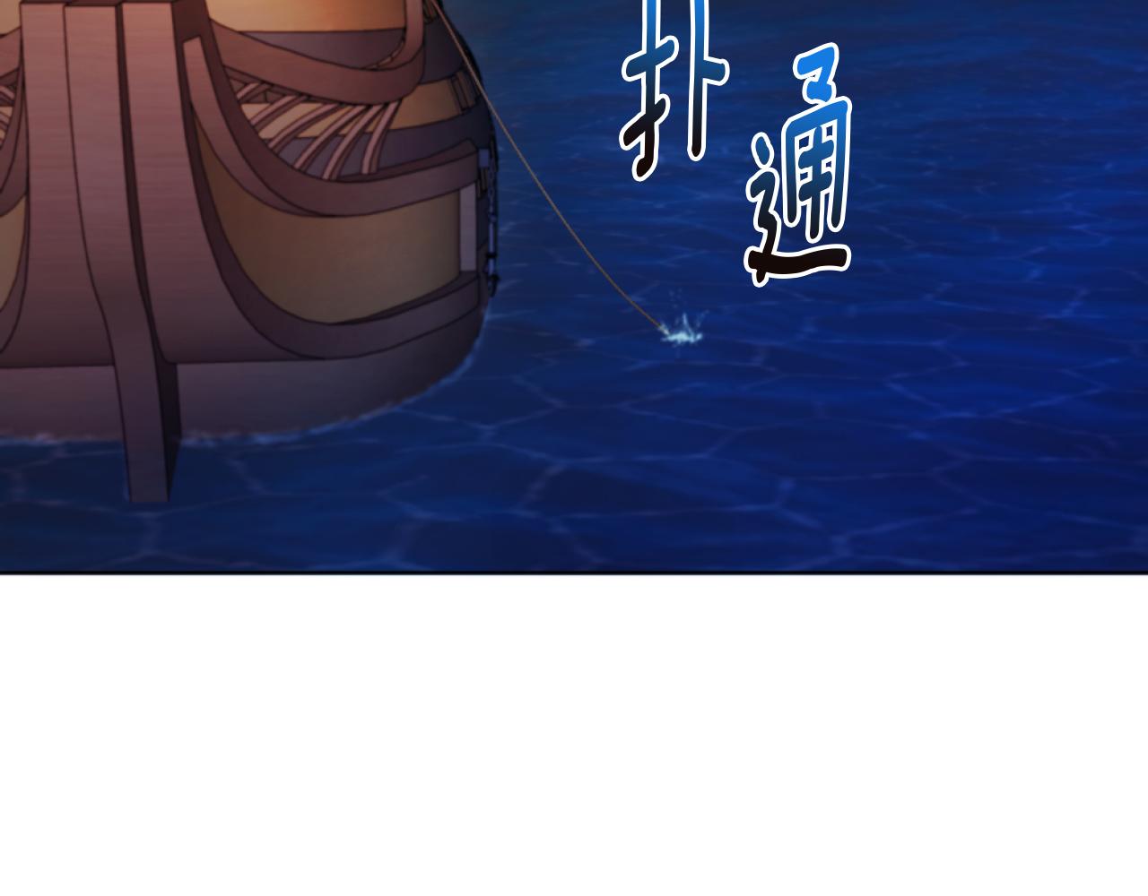 《改变嫂子的BE结局》第21话 为她心烦意乱 第25页