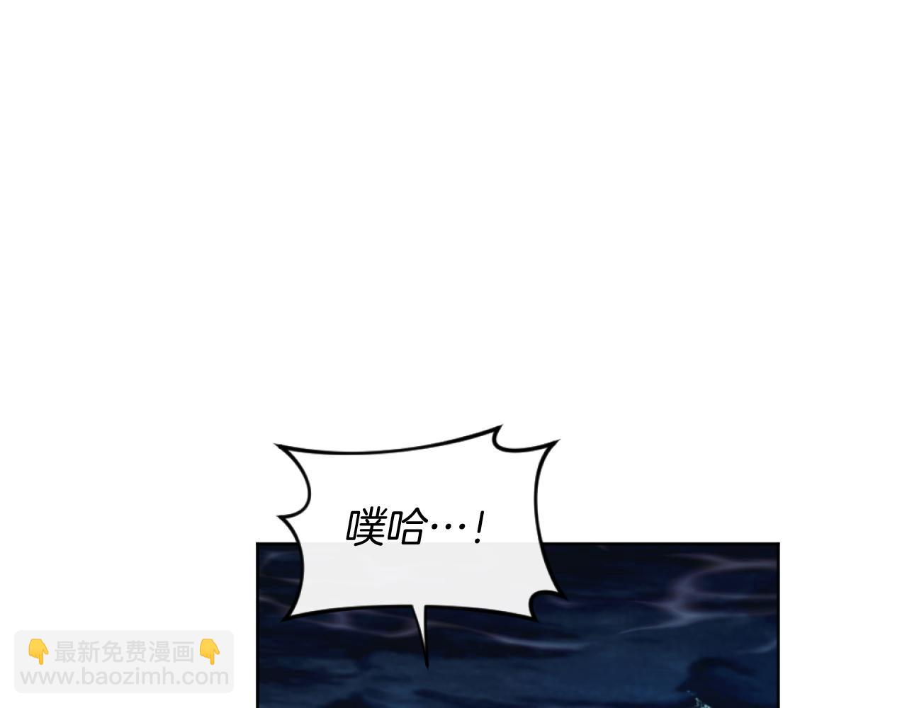 《改变嫂子的BE结局》第21话 为她心烦意乱 第36页