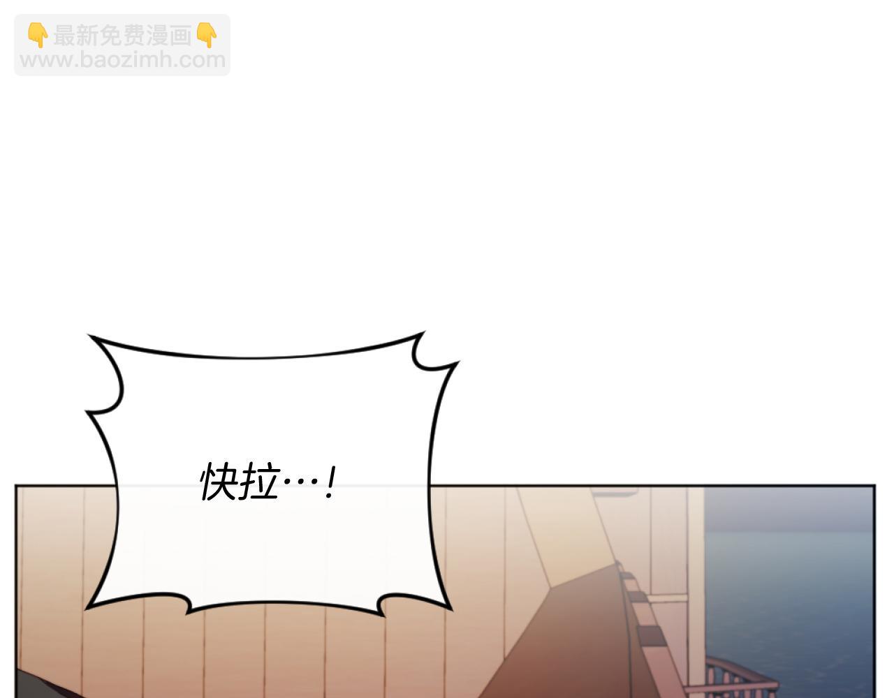 《改变嫂子的BE结局》第21话 为她心烦意乱 第38页