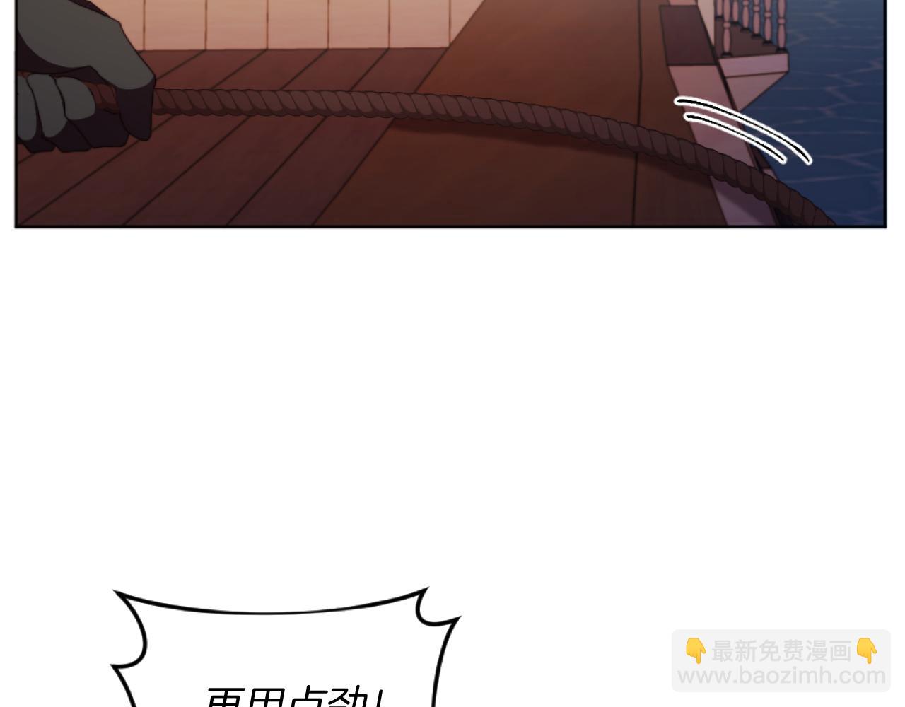 《改变嫂子的BE结局》第21话 为她心烦意乱 第39页