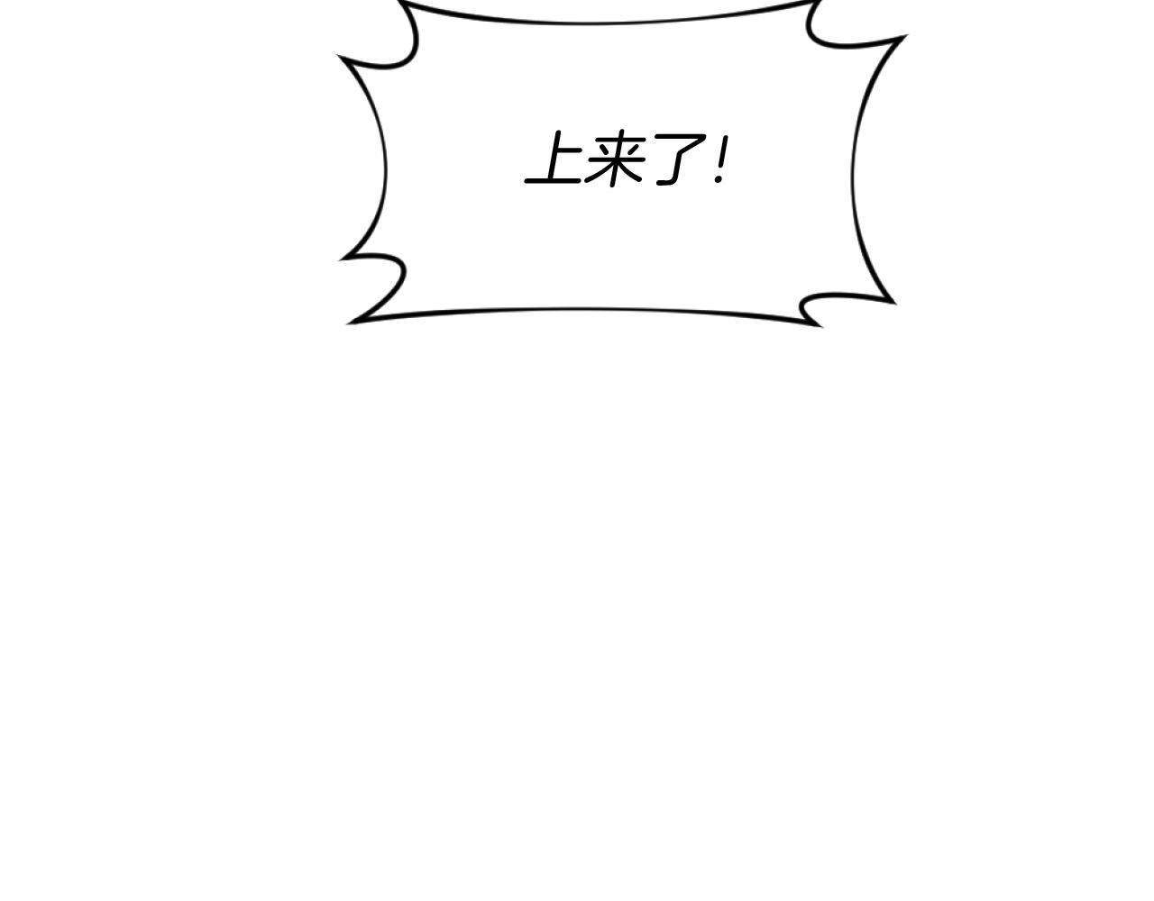 《改变嫂子的BE结局》第21话 为她心烦意乱 第42页