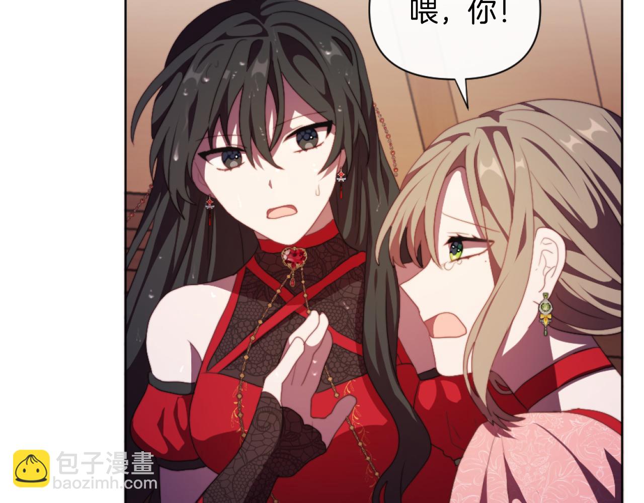 《改变嫂子的BE结局》第21话 为她心烦意乱 第49页