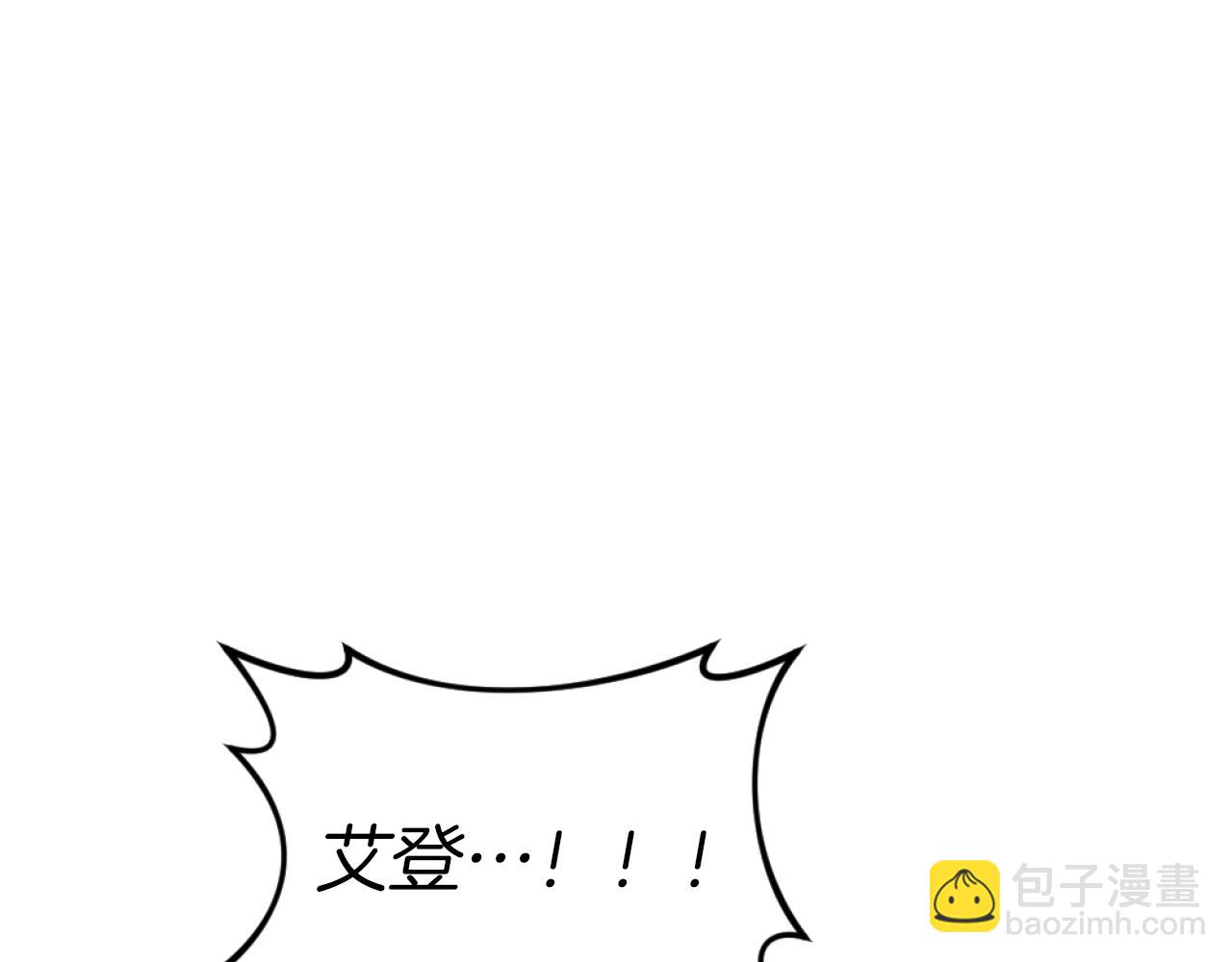 《改变嫂子的BE结局》第21话 为她心烦意乱 第6页