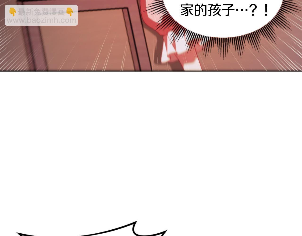《改变嫂子的BE结局》第21话 为她心烦意乱 第8页