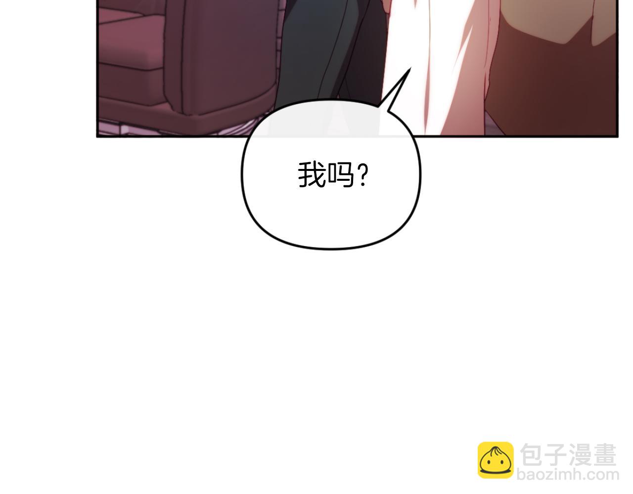 《改变嫂子的BE结局》第28话 真正的家人 第12页