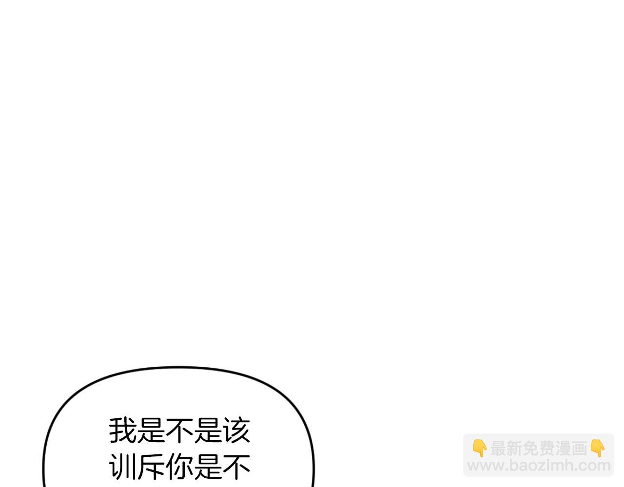 《改变嫂子的BE结局》第28话 真正的家人 第16页