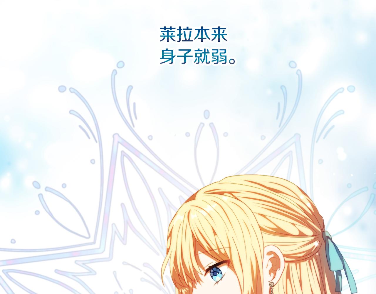 《改变嫂子的BE结局》第26话 嫂子的成长 第10页