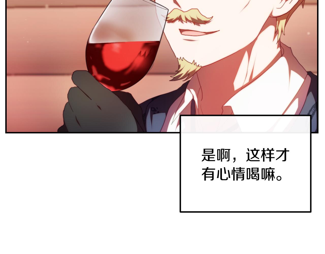 《改变嫂子的BE结局》第26话 嫂子的成长 第30页