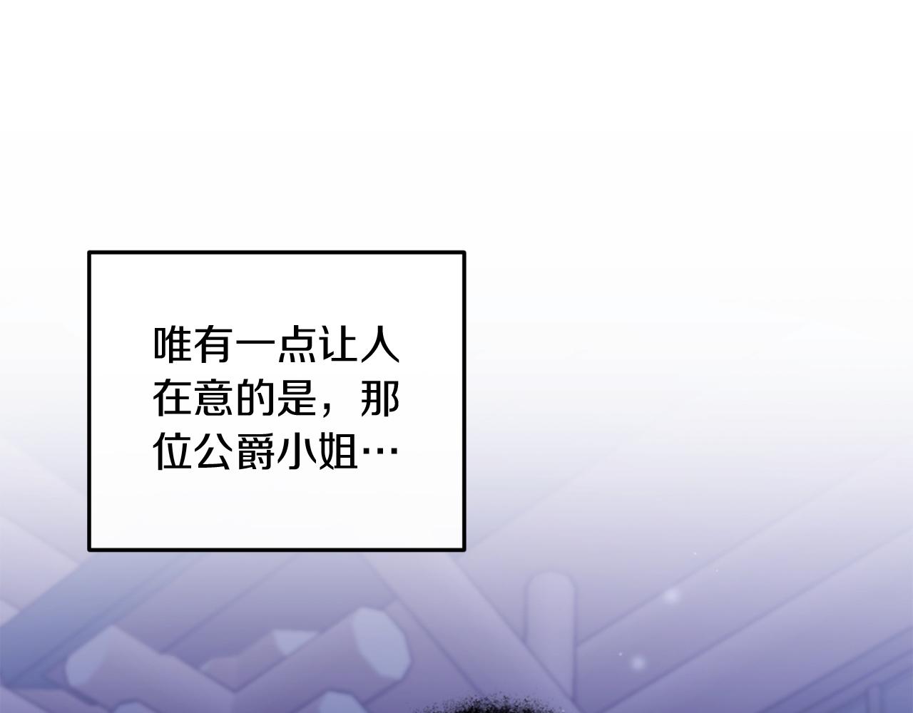 《改变嫂子的BE结局》第26话 嫂子的成长 第34页