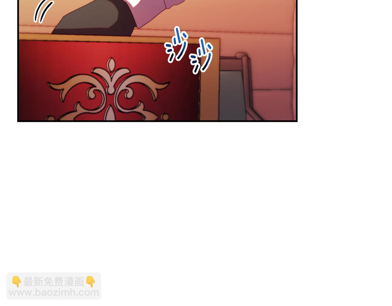 《改变嫂子的BE结局》第26话 嫂子的成长 第41页
