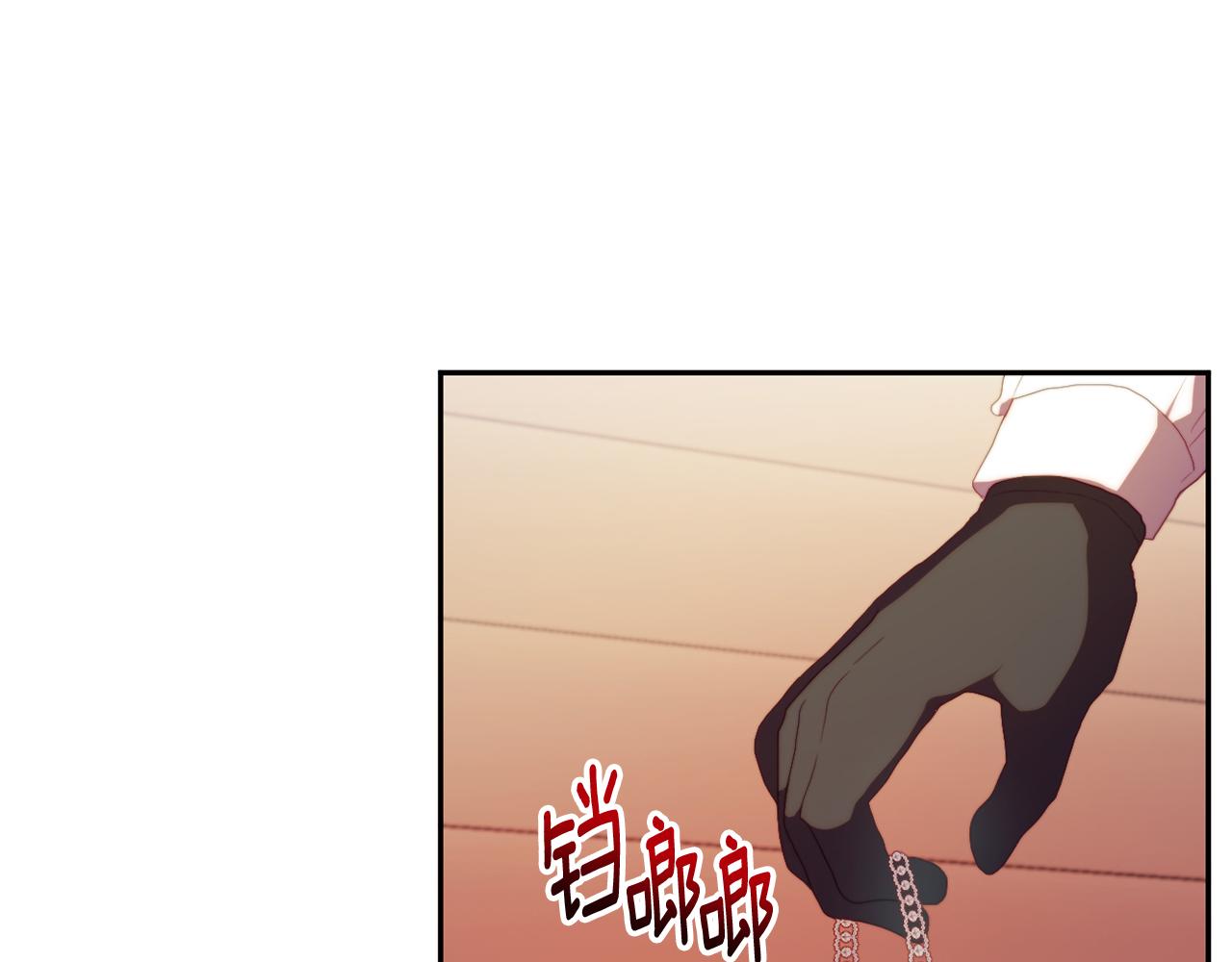 《改变嫂子的BE结局》第26话 嫂子的成长 第42页