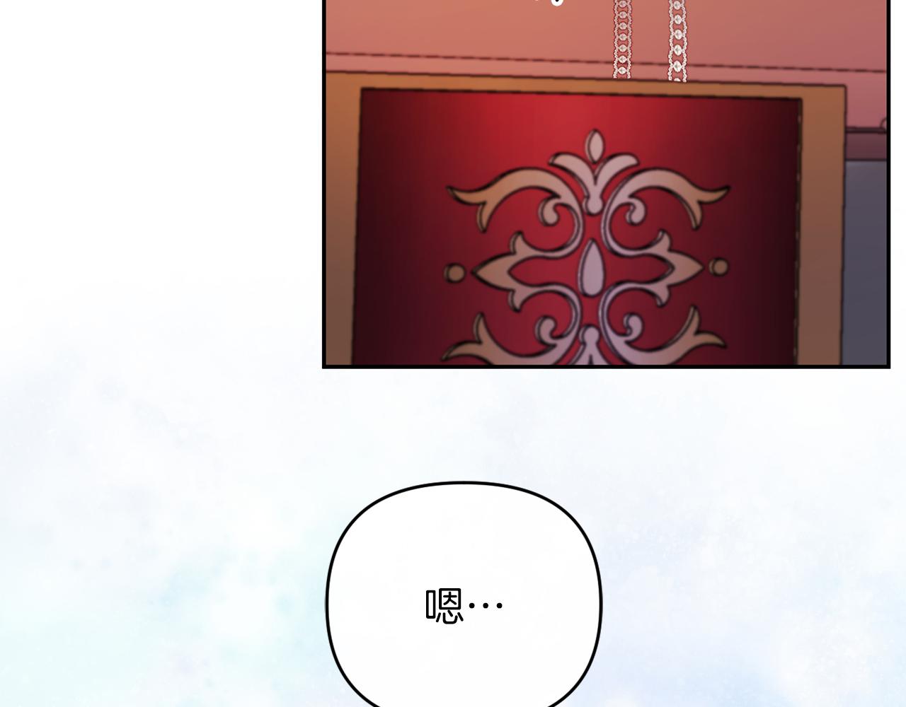 《改变嫂子的BE结局》第26话 嫂子的成长 第43页