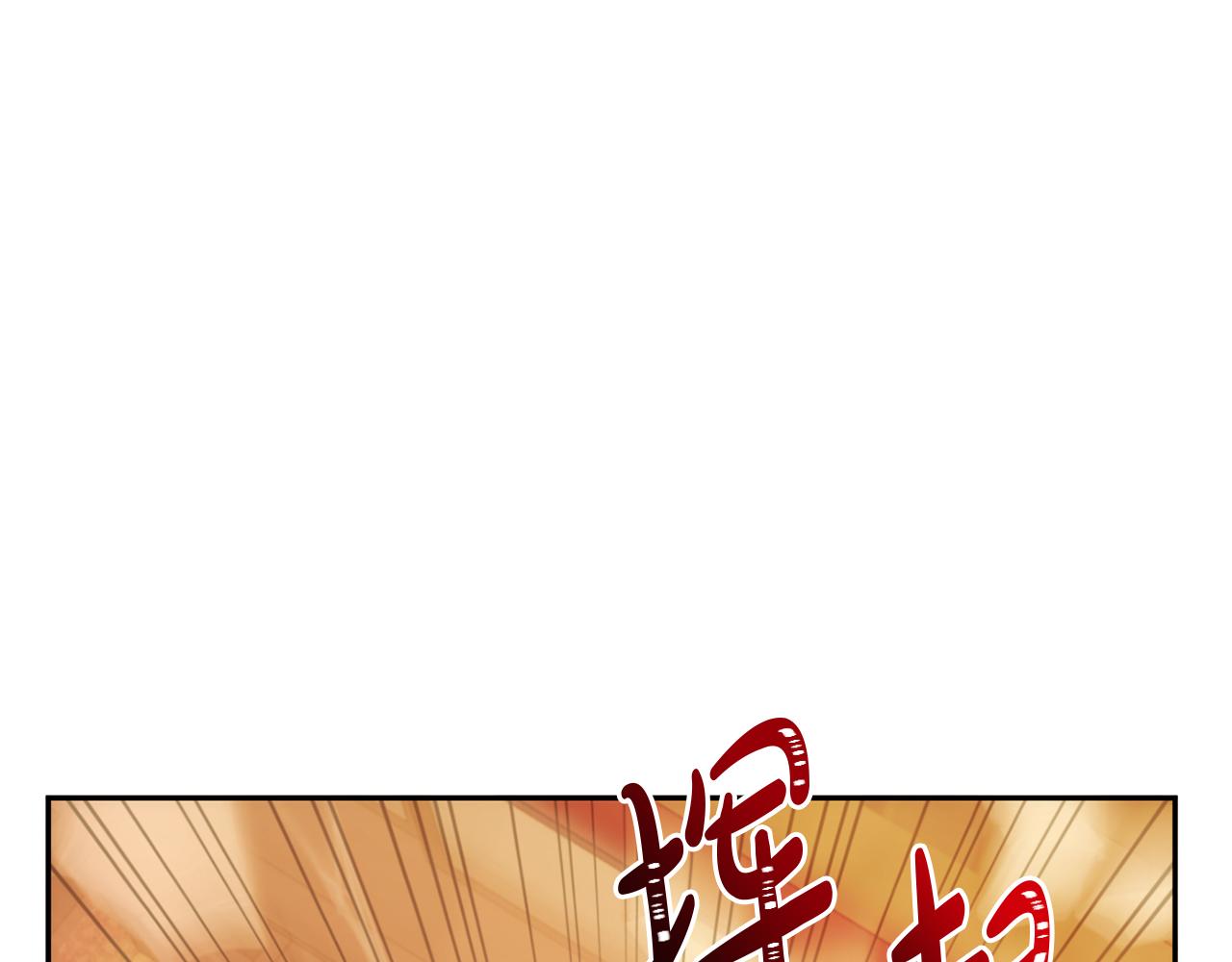 《改变嫂子的BE结局》第25话 亵渎贵族 第13页