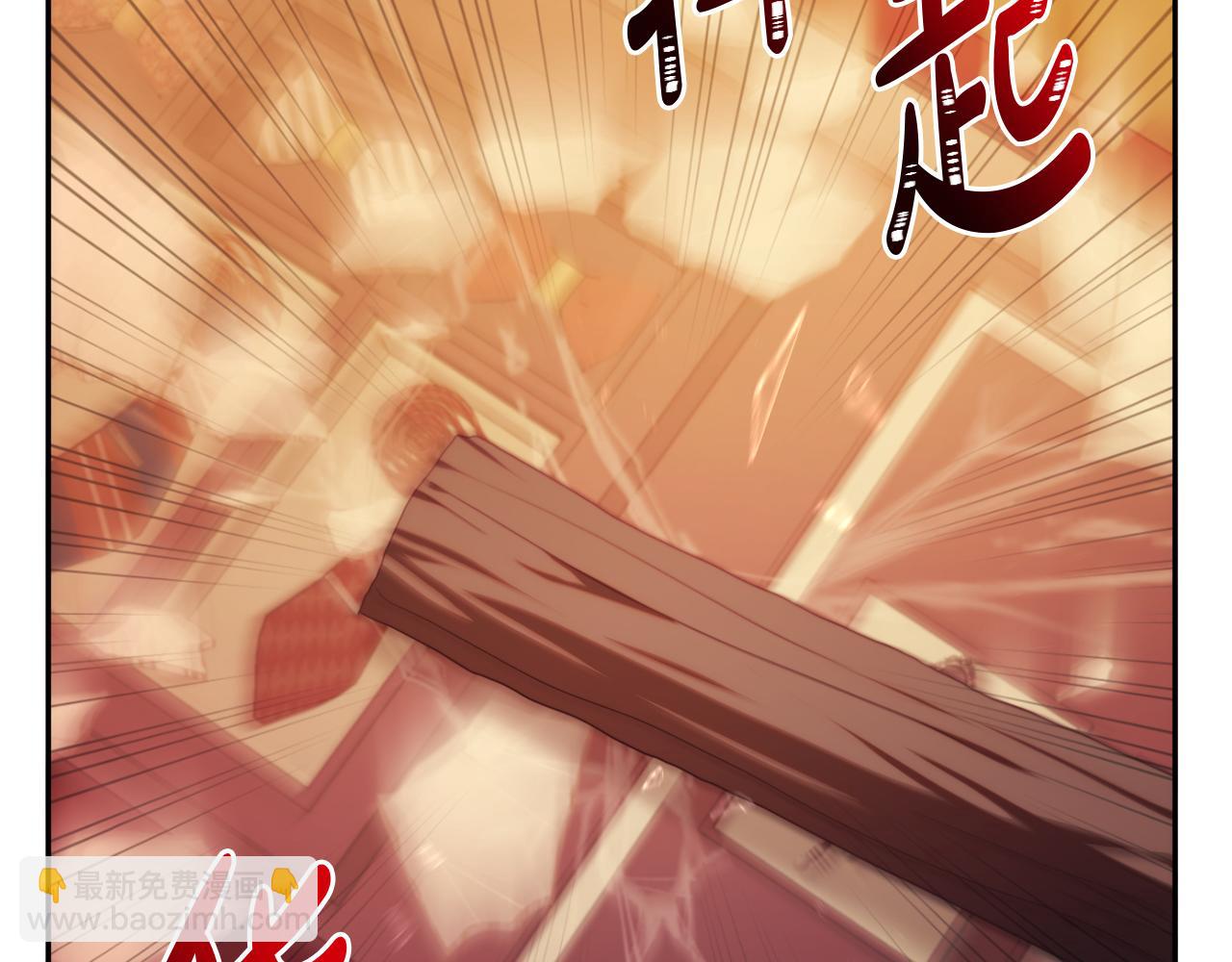 《改变嫂子的BE结局》第25话 亵渎贵族 第14页