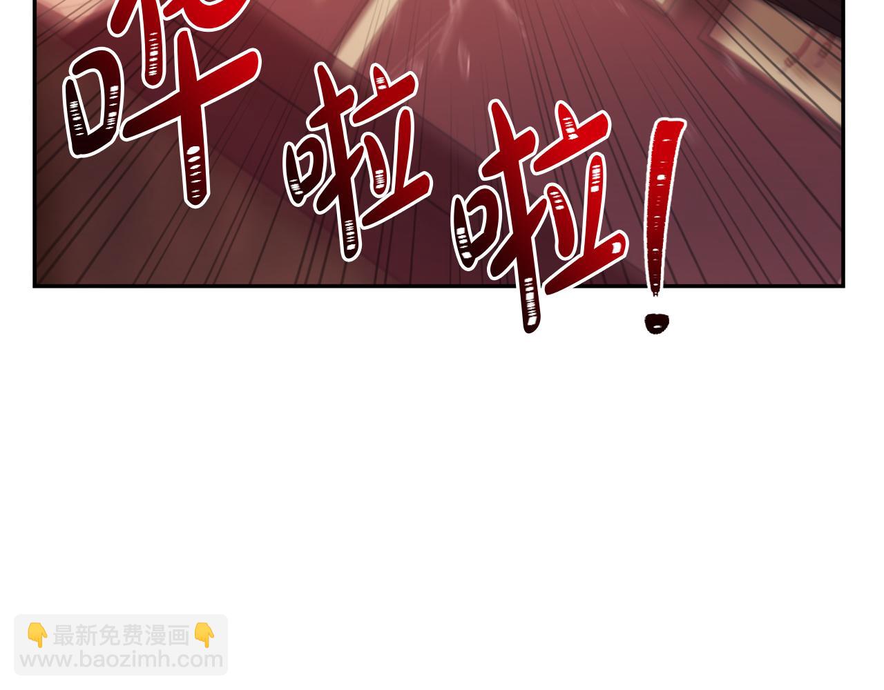 《改变嫂子的BE结局》第25话 亵渎贵族 第15页