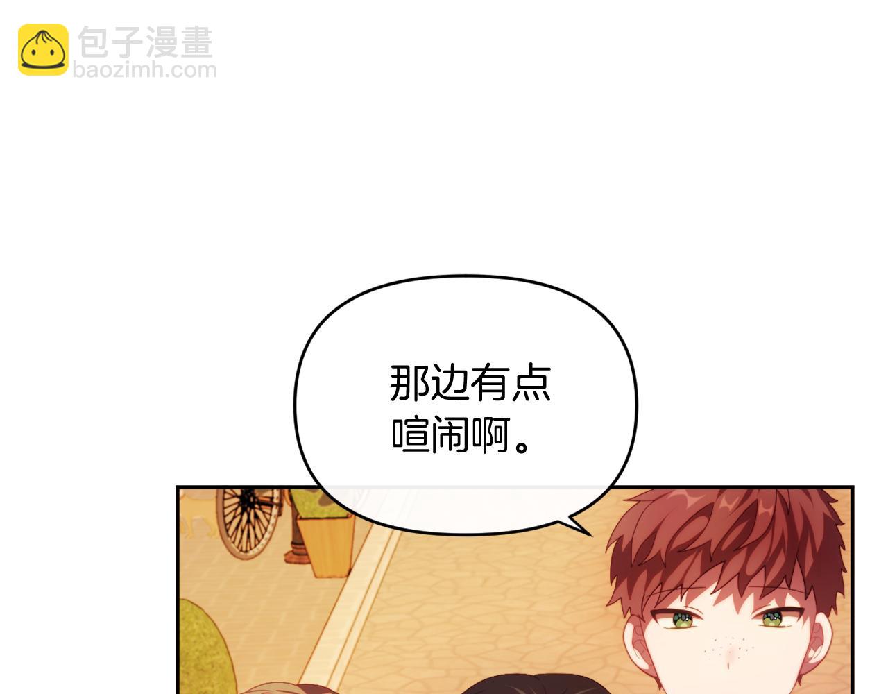 《改变嫂子的BE结局》第25话 亵渎贵族 第28页