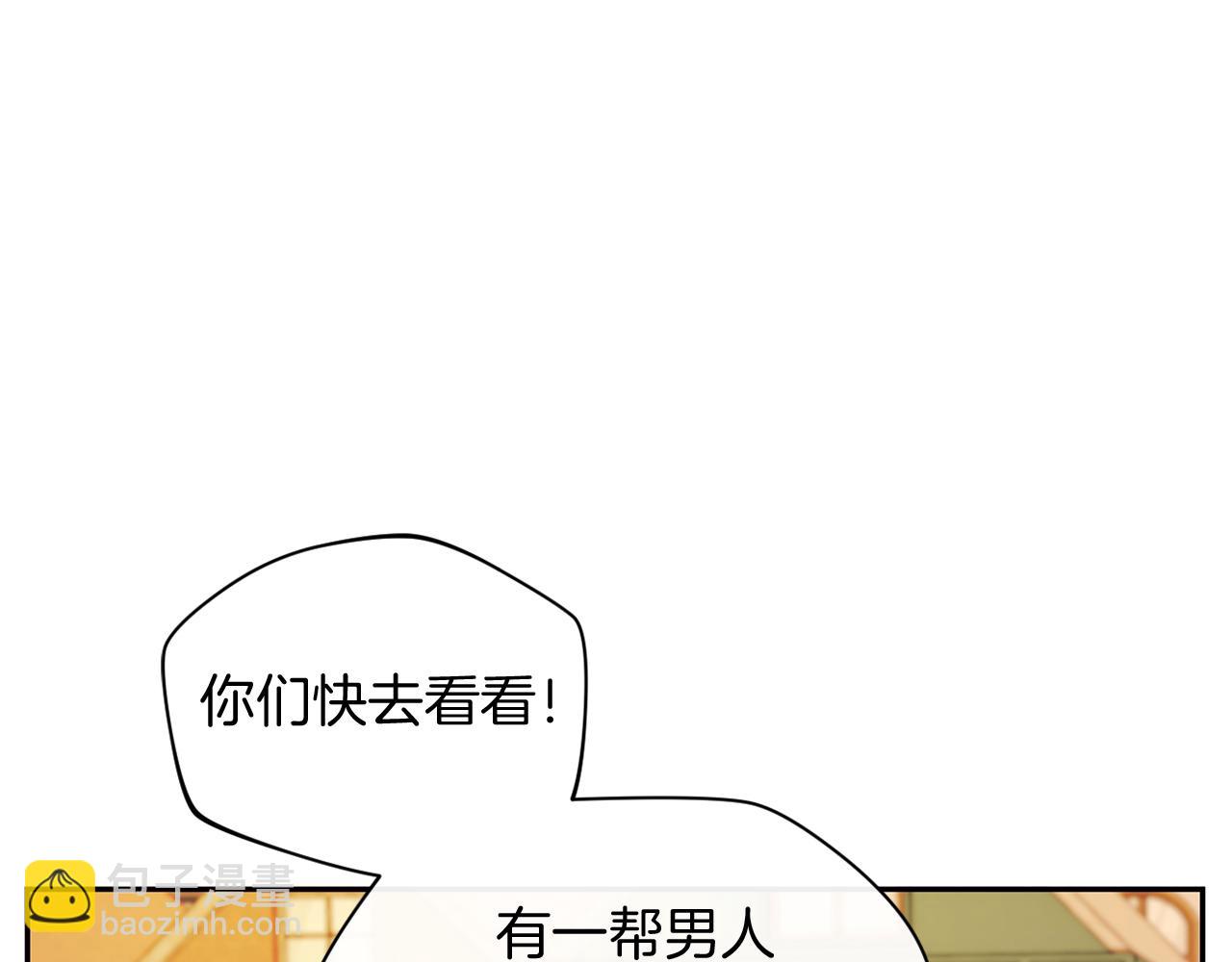 《改变嫂子的BE结局》第25话 亵渎贵族 第30页