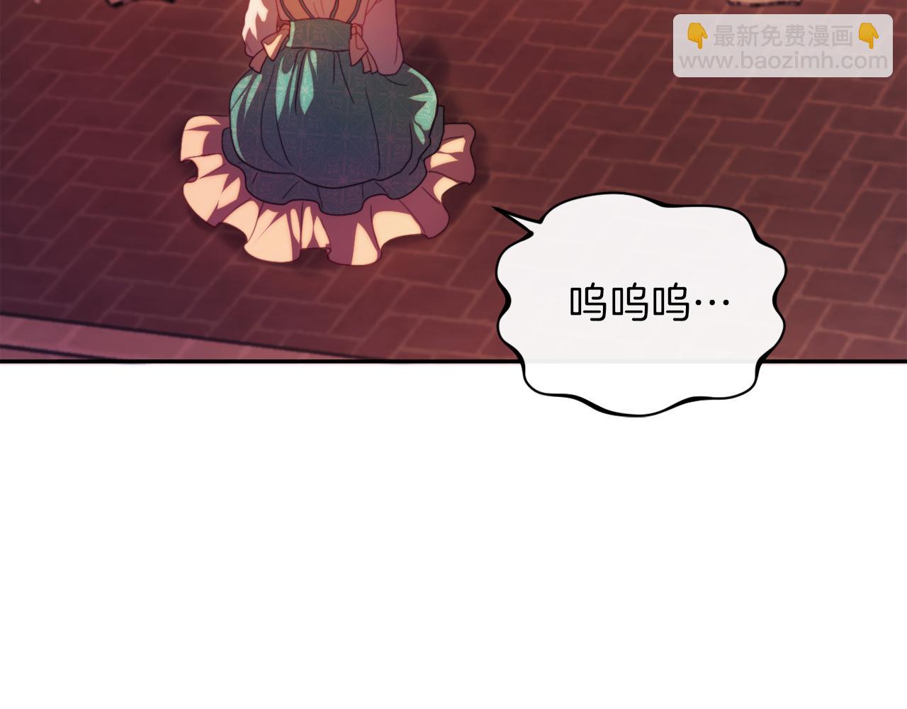 《改变嫂子的BE结局》第25话 亵渎贵族 第41页