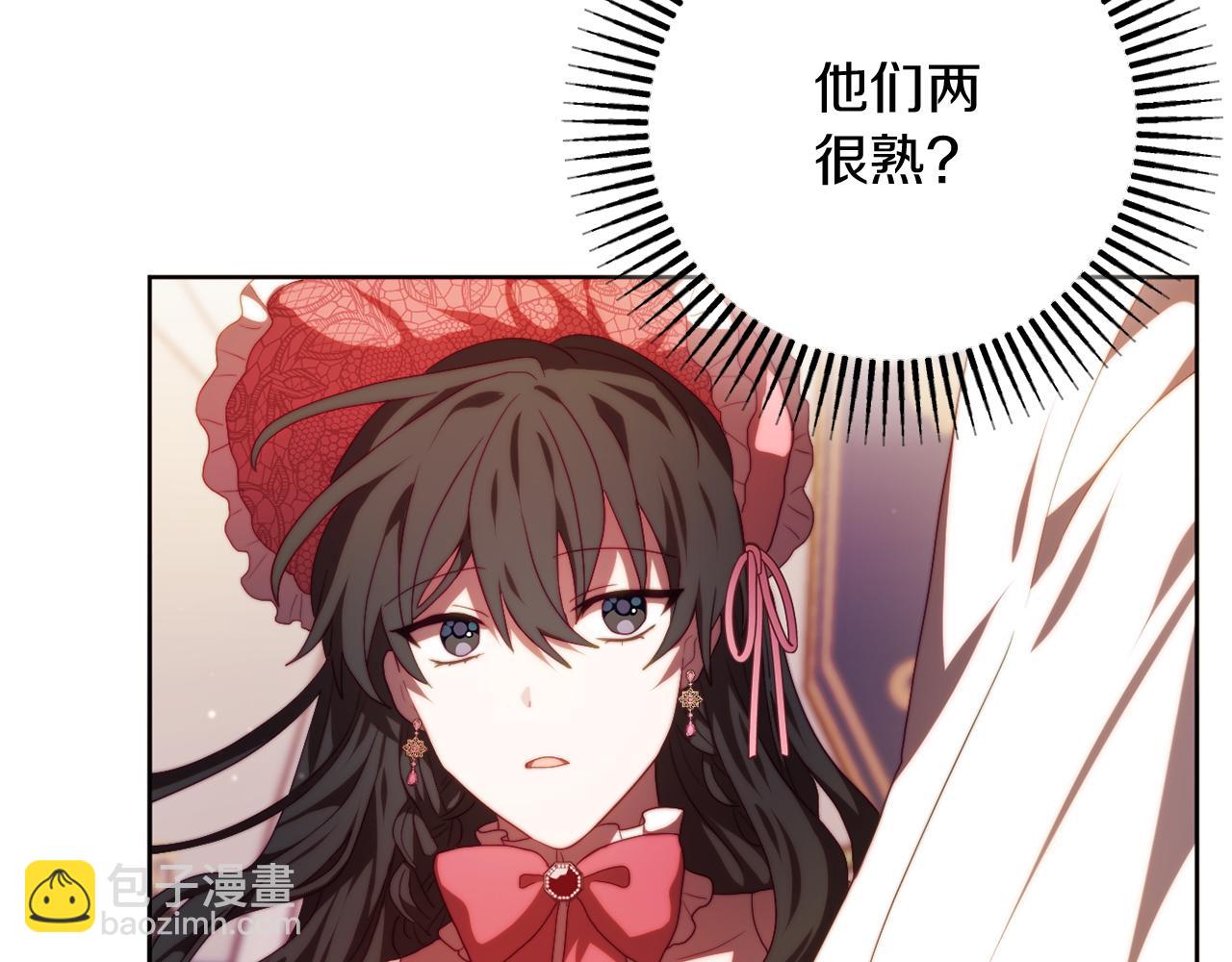 《改变嫂子的BE结局》第30话 在意她的喜好 第10页