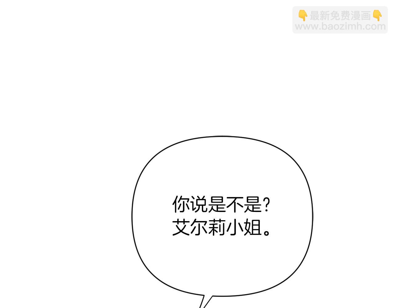 《改变嫂子的BE结局》第30话 在意她的喜好 第16页