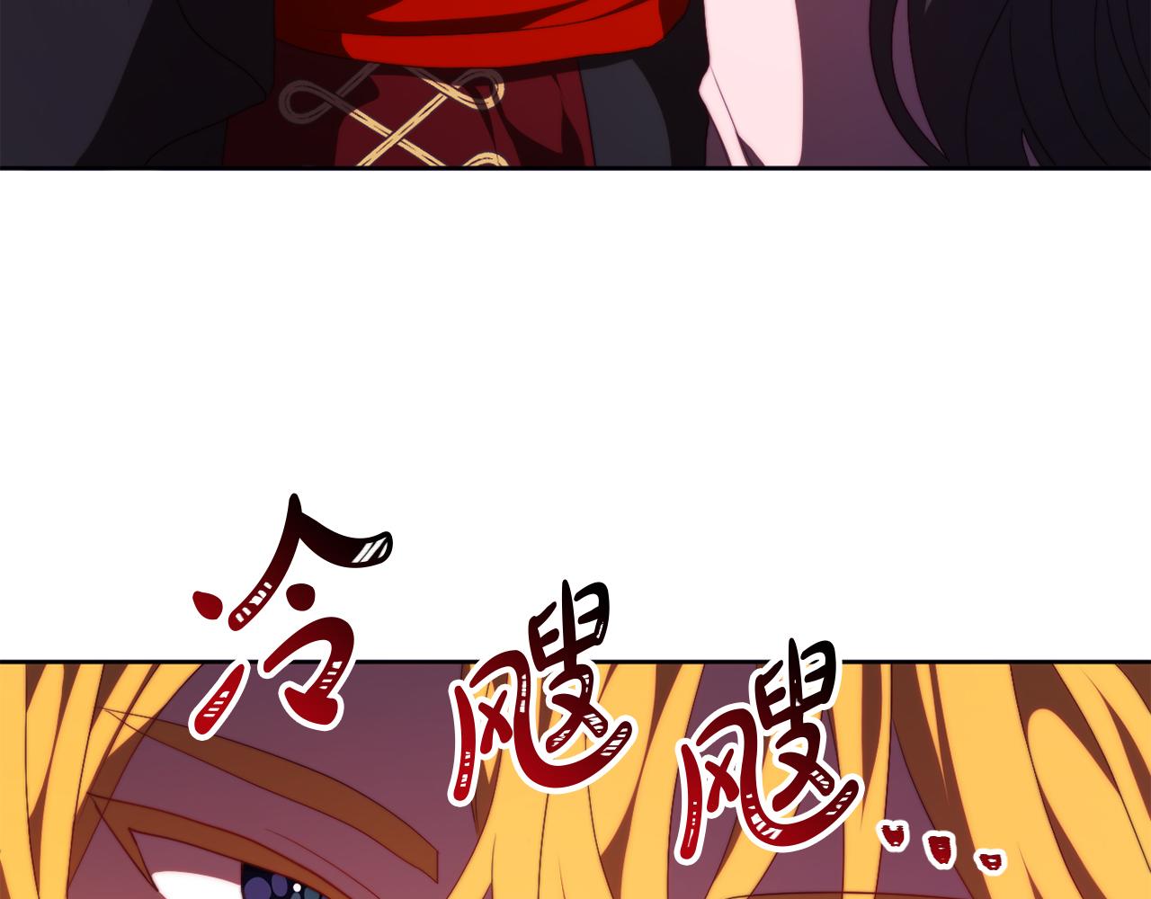 《改变嫂子的BE结局》第30话 在意她的喜好 第19页