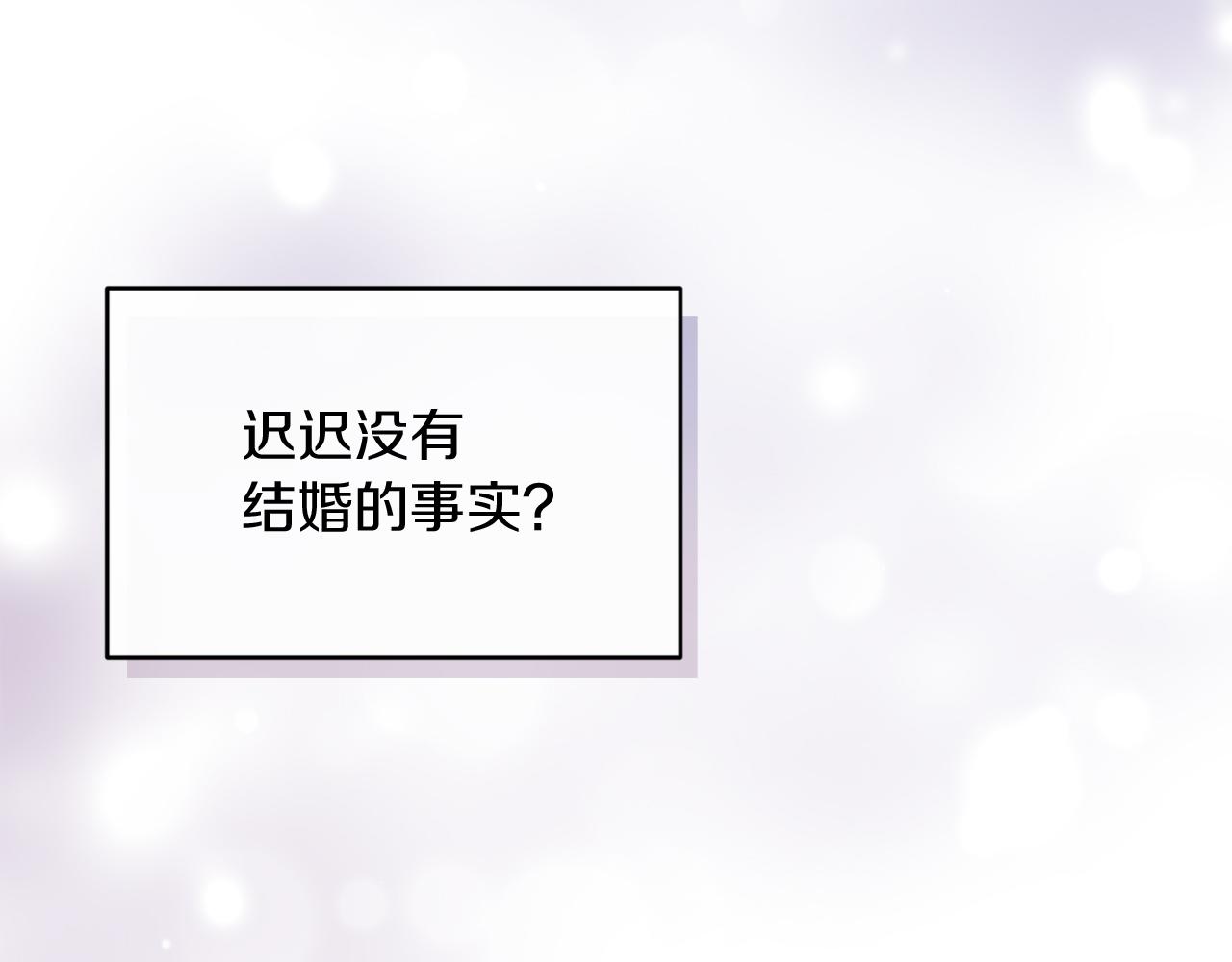 《改变嫂子的BE结局》第30话 在意她的喜好 第24页