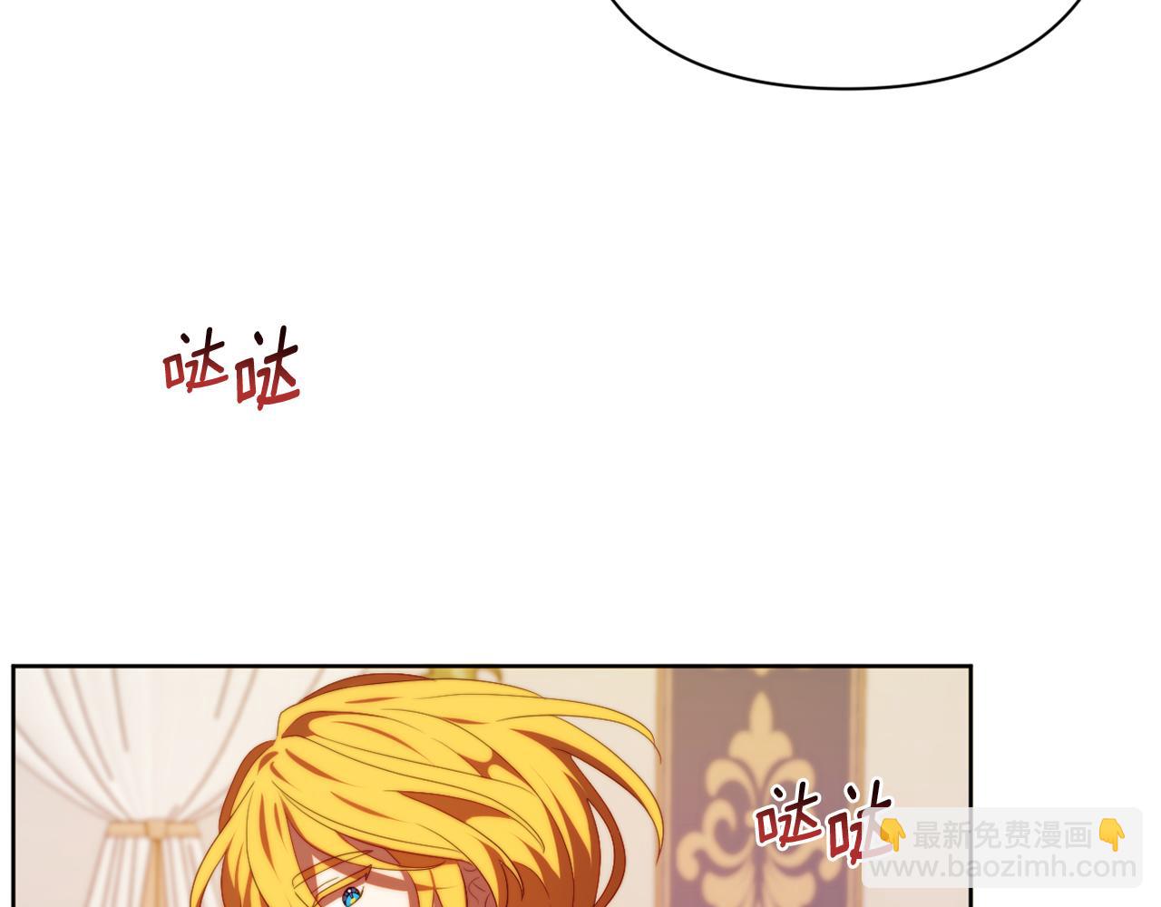 《改变嫂子的BE结局》第30话 在意她的喜好 第32页