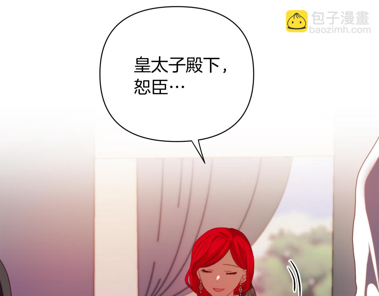《改变嫂子的BE结局》第30话 在意她的喜好 第34页