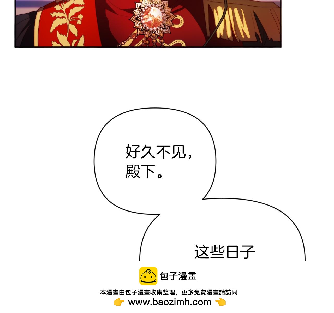 《改变嫂子的BE结局》第30话 在意她的喜好 第50页