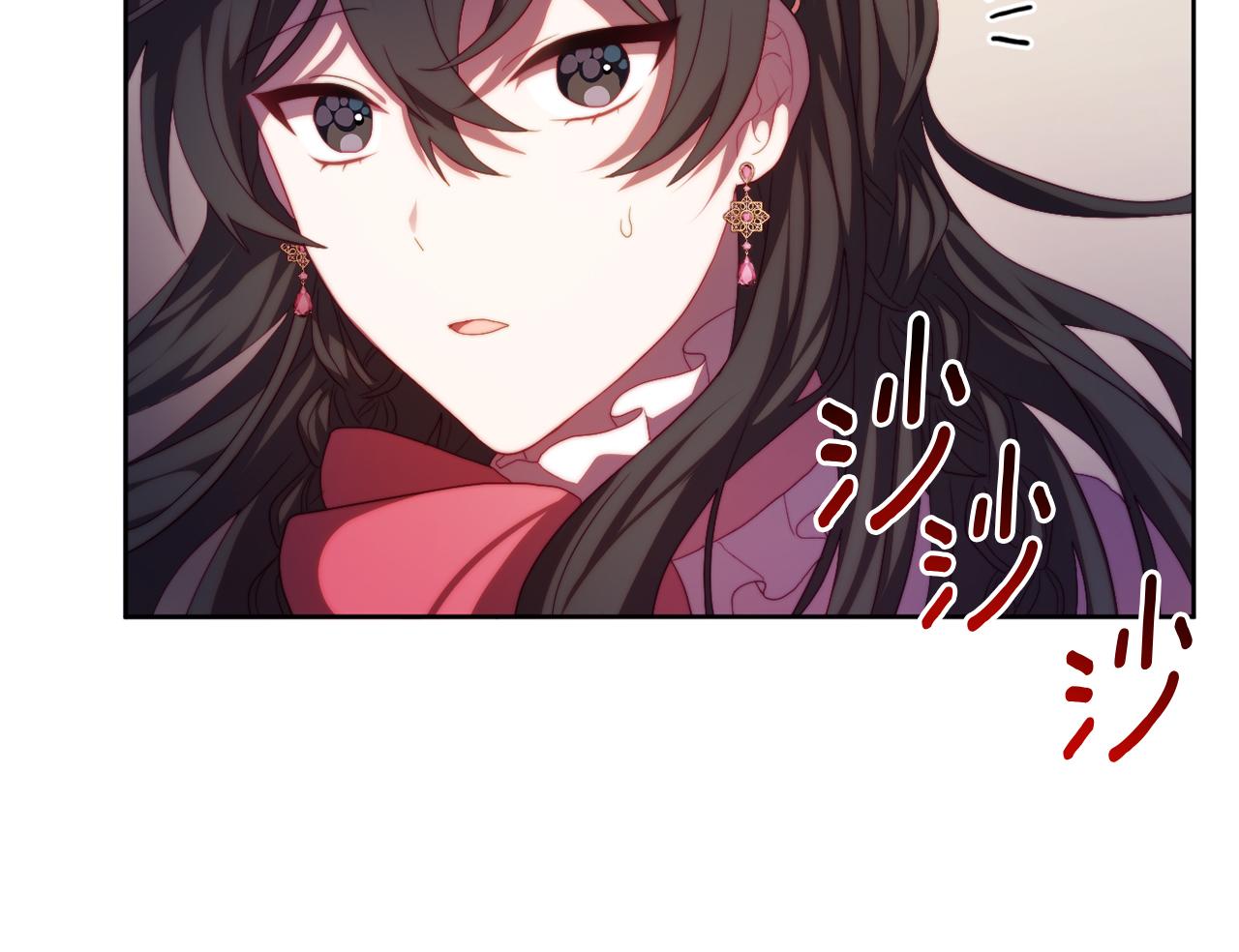 《改变嫂子的BE结局》第31话 奴性深植 第16页