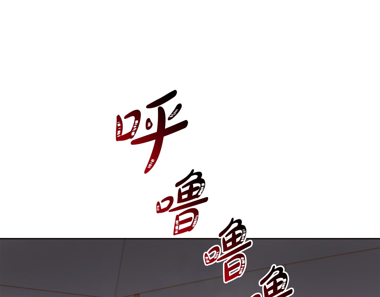 《改变嫂子的BE结局》第31话 奴性深植 第17页