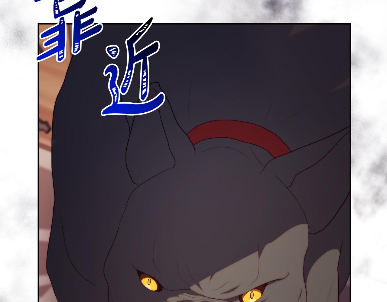 《改变嫂子的BE结局》第31话 奴性深植 第20页
