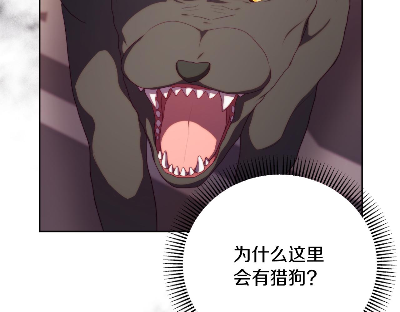 《改变嫂子的BE结局》第31话 奴性深植 第21页