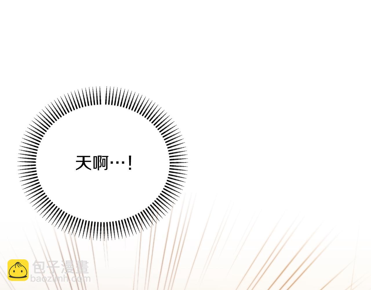 《改变嫂子的BE结局》第31话 奴性深植 第25页