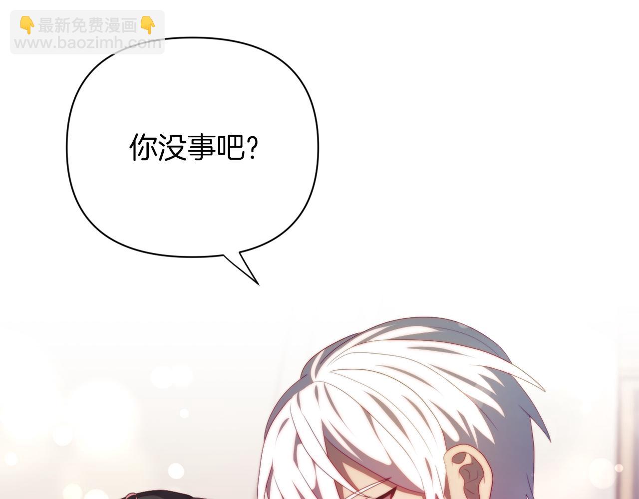 《改变嫂子的BE结局》第31话 奴性深植 第36页