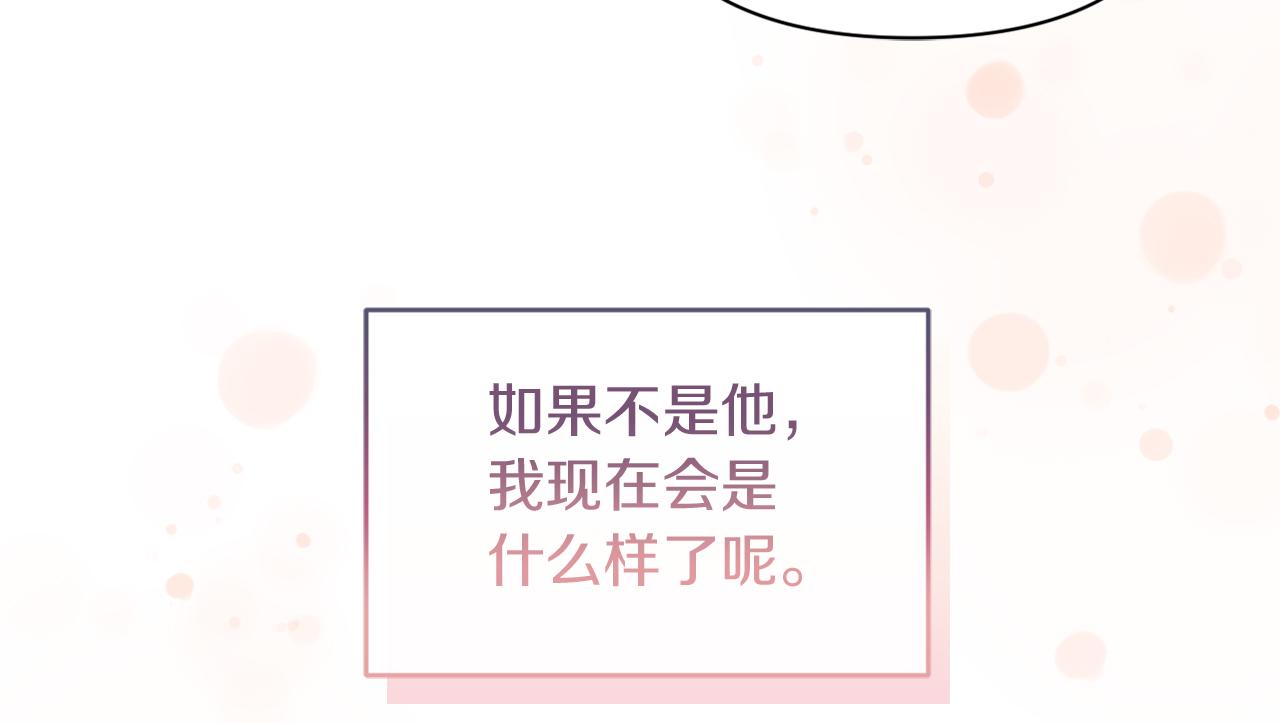 《改变嫂子的BE结局》第31话 奴性深植 第39页