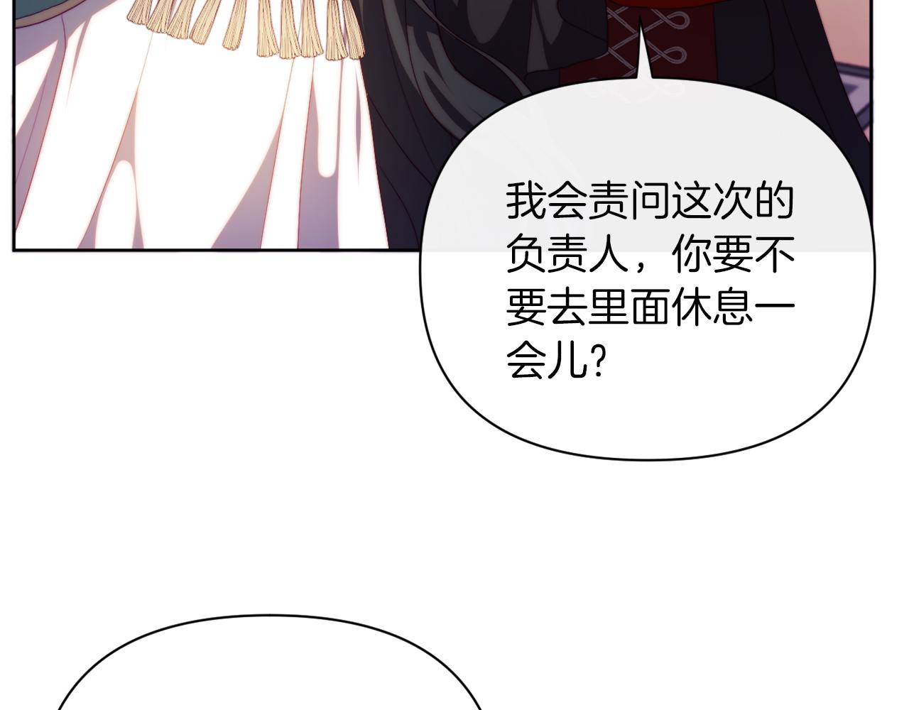 《改变嫂子的BE结局》第31话 奴性深植 第49页