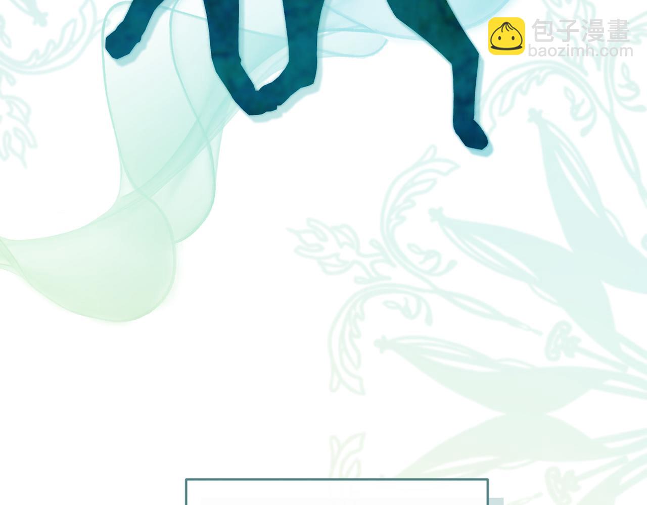 《改变嫂子的BE结局》第31话 奴性深植 第4页