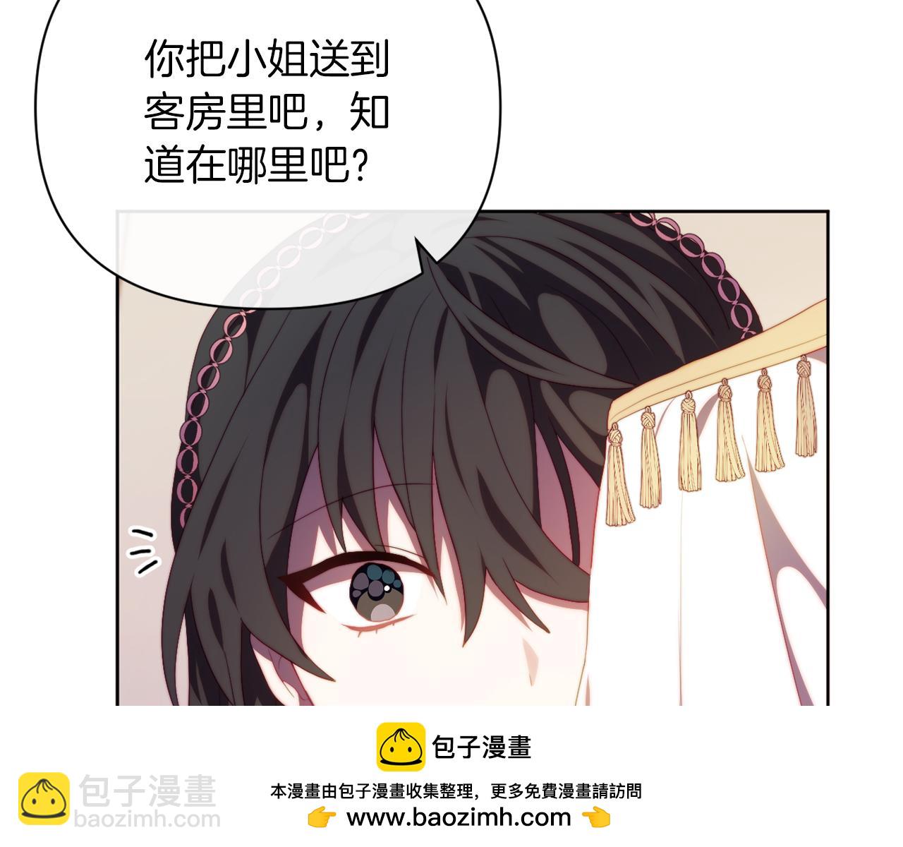 《改变嫂子的BE结局》第31话 奴性深植 第50页